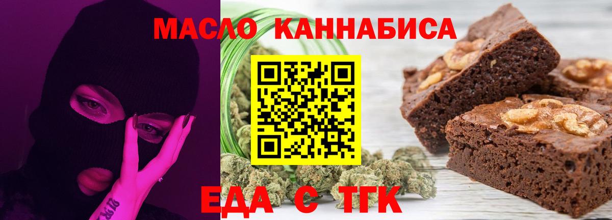 Canna-Cookies марихуана Кудымкар