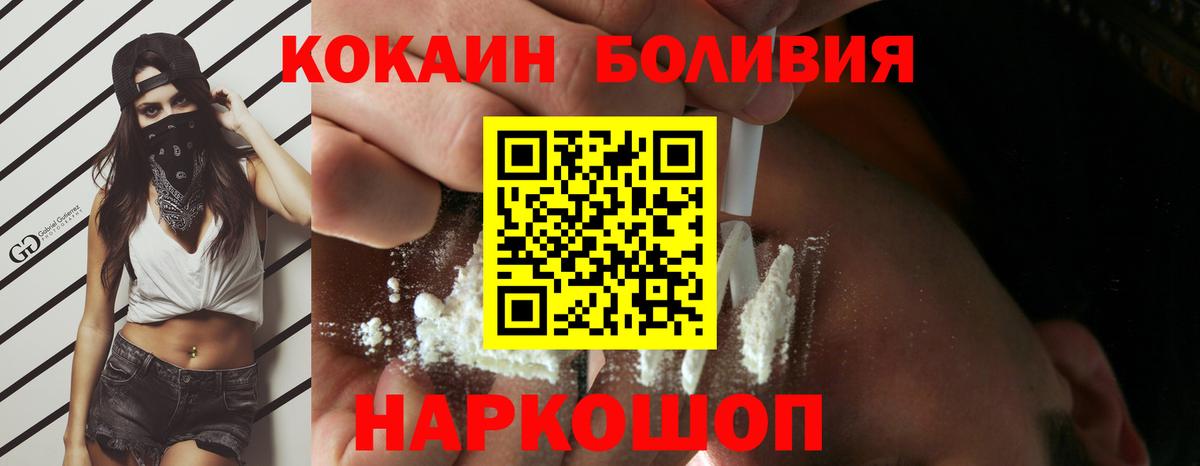 Кокаин  Героин  Кудымкар  Мефедрон кристаллы  Гашиш  Вход с VPN 