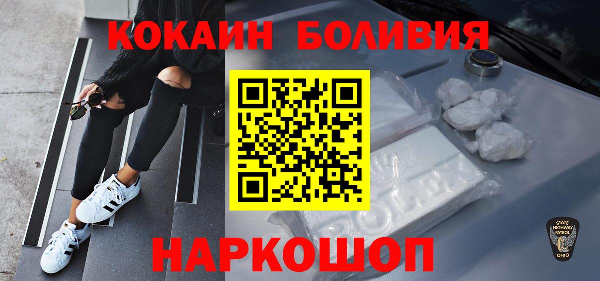 COCAIN Columbia Кудымкар