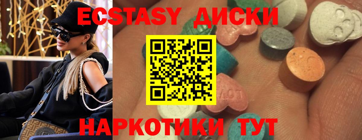 ЭКСТАЗИ Philipp Plein  Вход с VPN  Экстази  ЭКСТАЗИ Cube  Кудымкар 