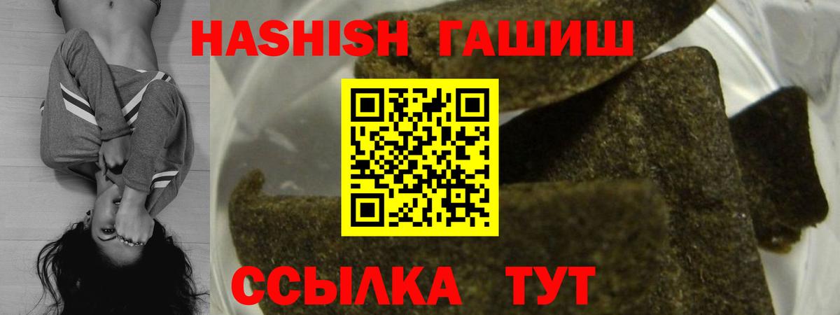 ГАШ  ГАШ гарик  Вход с VPN  ГАШ ice o lator  Кудымкар 