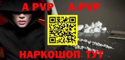 apvp Изобильный