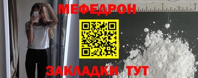 мескалин Ирбит
