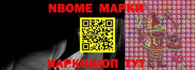 мескалин Ирбит