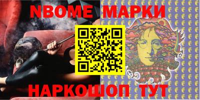 мескалин Ирбит