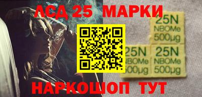 дурь Ипатово