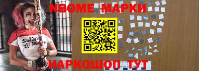 мескалин Ирбит