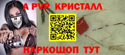 мескалин Ирбит