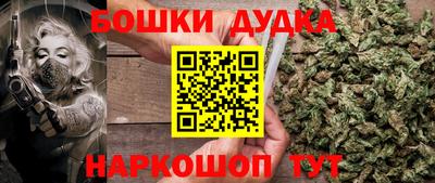 дурь Ипатово