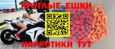 дурь Ипатово