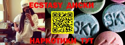 мескалин Ирбит