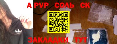 дурь Ипатово