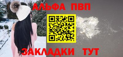 apvp Изобильный