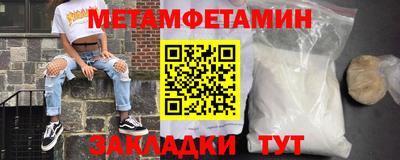 мескалин Ирбит
