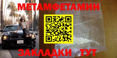 дурь Ипатово