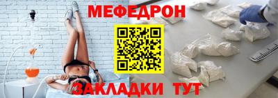 мескалин Ирбит