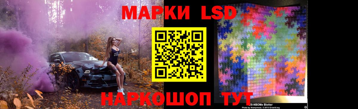 LSD-25 экстази кислота Кудымкар