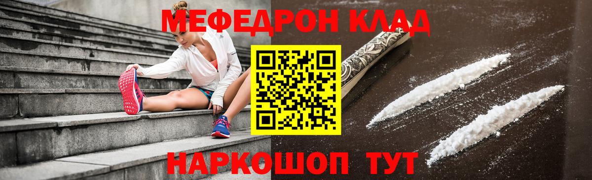 Меф Кудымкар