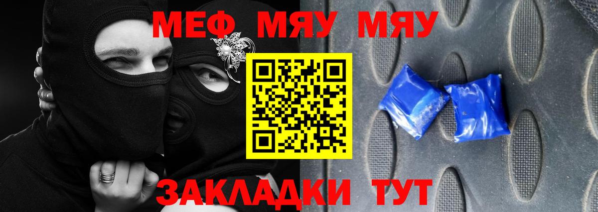 Кудымкар  МЕФ 4 MMC  Вход с VPN  Меф mephedrone 