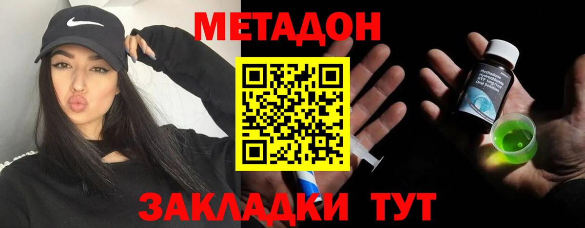 Кудымкар  Метадон VHQ  сайты даркнета клад  Вход с VPN 