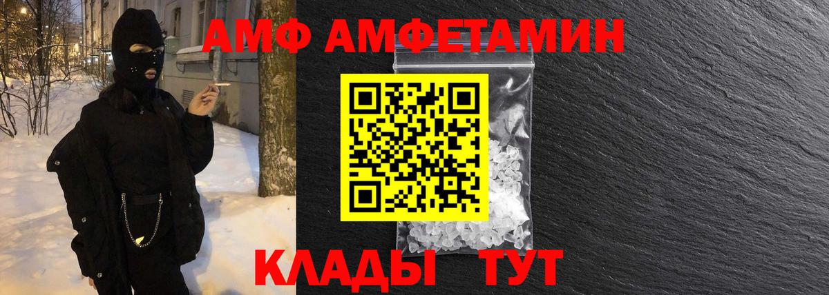 Первитин витя Кудымкар