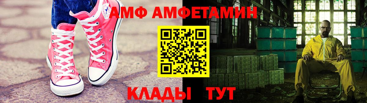 МЕТАМФЕТАМИН мет  МЕТАМФЕТАМИН мет  Кудымкар  Вход с VPN 