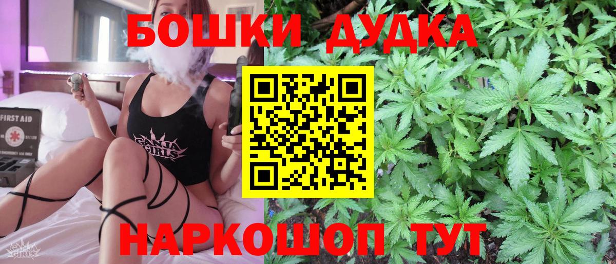Шишки марихуана VHQ Кудымкар